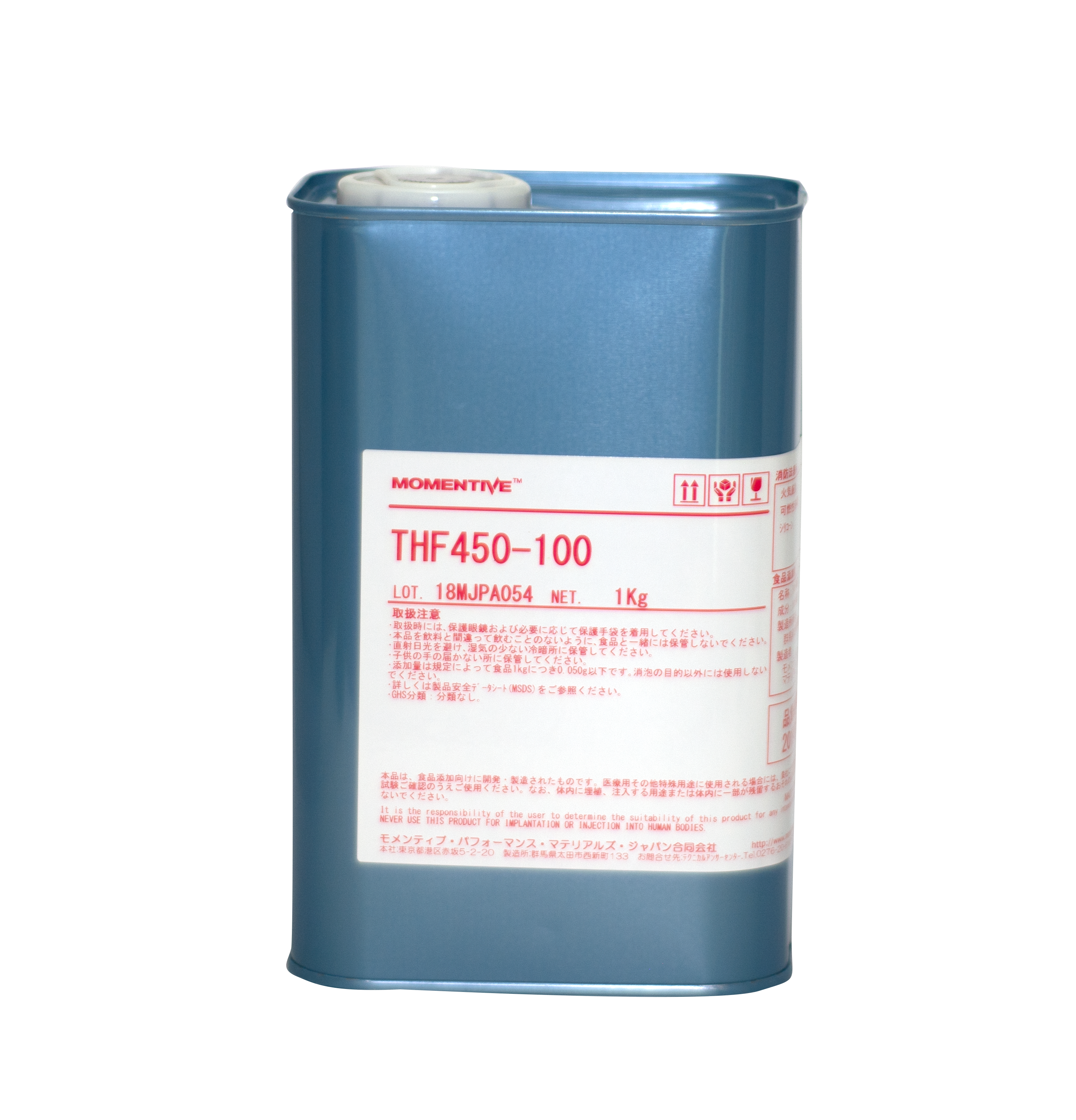 THF450-100 | 製品情報 | 日硝産業株式会社
